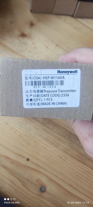 Датчик  давления HSP-W116va