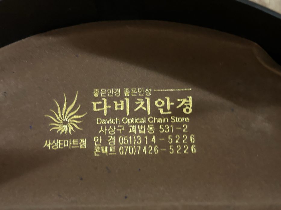 Солнцезащитные очки авиаторы  ‘Minerva’ Made in Korea
