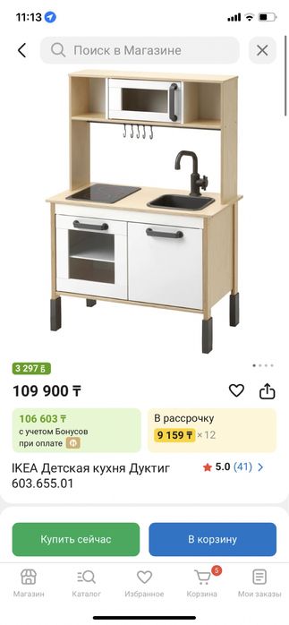 Икеа кухня детская