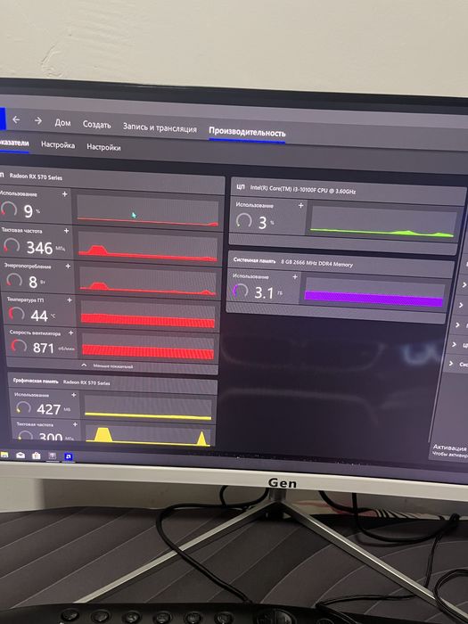 Компютер i3 10100F h510 rx570 videokarta