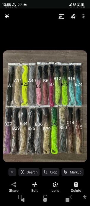 Туистъри и канекалони