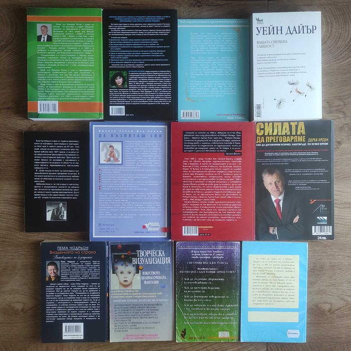 КНИГИ - Секция 8-10