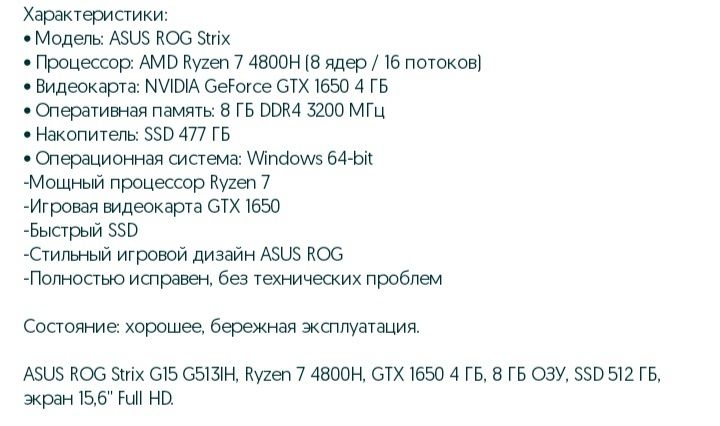 Asus rog strix G15
