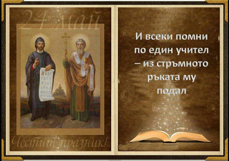 Зимно палто Роси