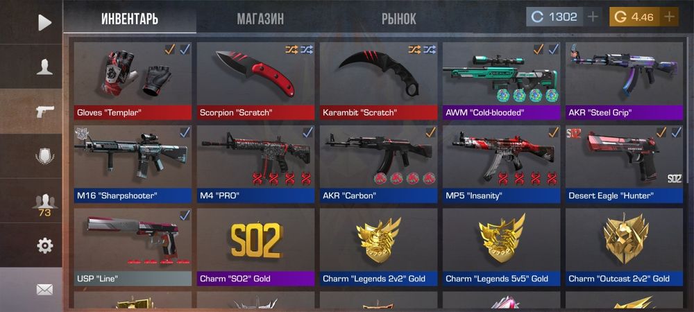 Аккаунт стандофф 2