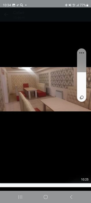 Кафе недвижимость