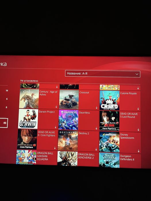 продам Playstation 4 с 50 играми