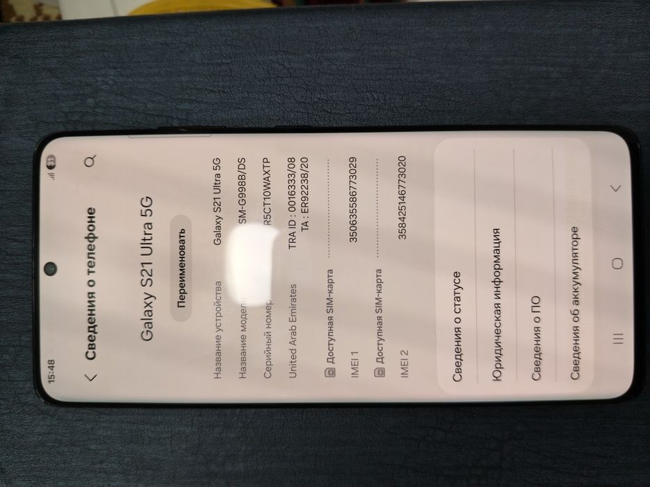 Samsung S21 Ultra 5G 2та симкарта
