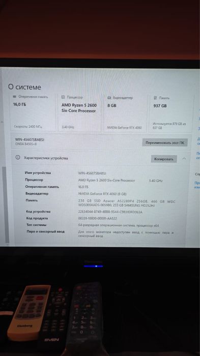 Игровой компьютер RTX 4060 SSD RGB