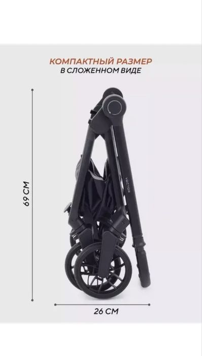 Коляска 2в1 RANT Vector