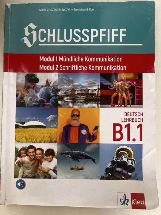 Учебник по немски Schlusspfiff - ниво B1.1(Modul 1 Mündliche Kommunikation, Modul 2 Schriftliche Kommunikation)