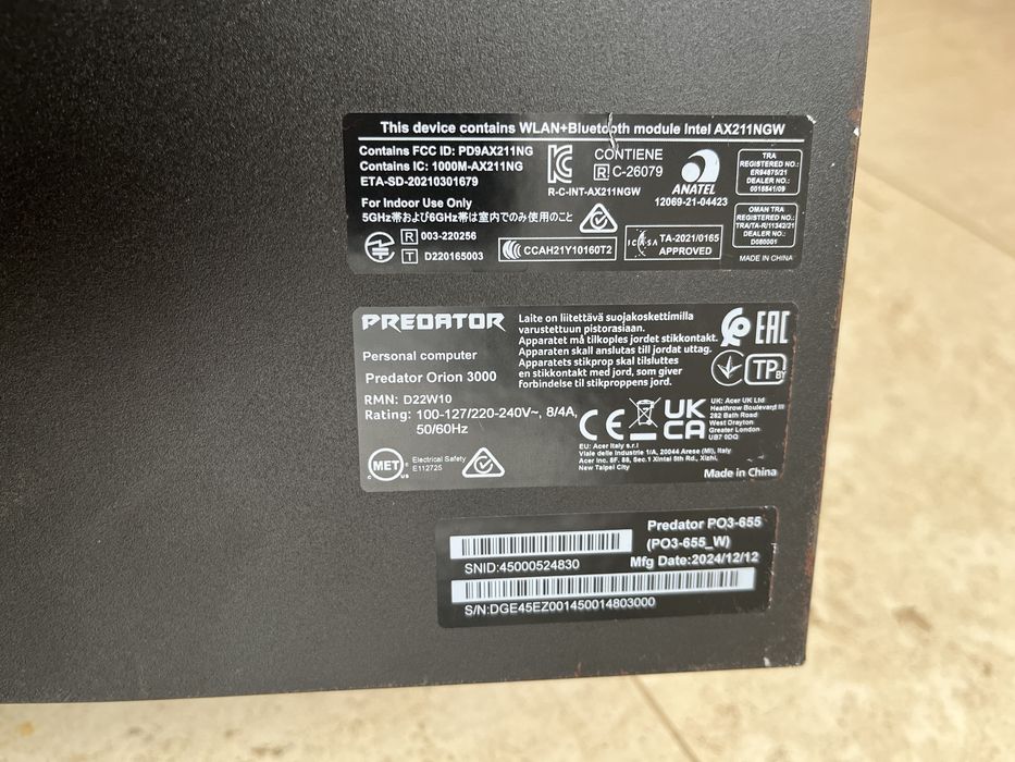 Кутия с дъно и захранване LGA1700