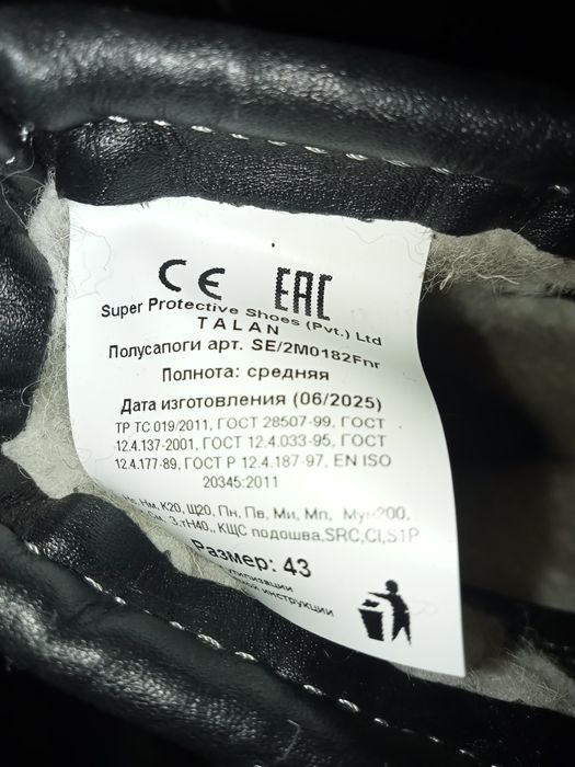 Продам  сапоги   кирзовые  зима