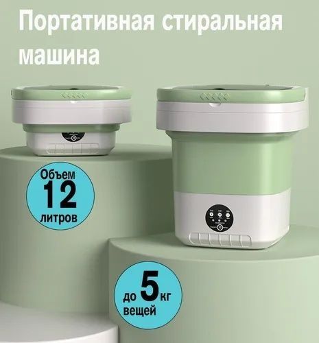 Mini kir mashina - barch uchun maxsus
