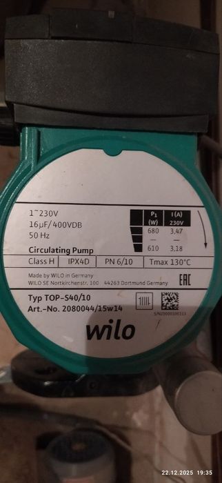 Продам насос wilo