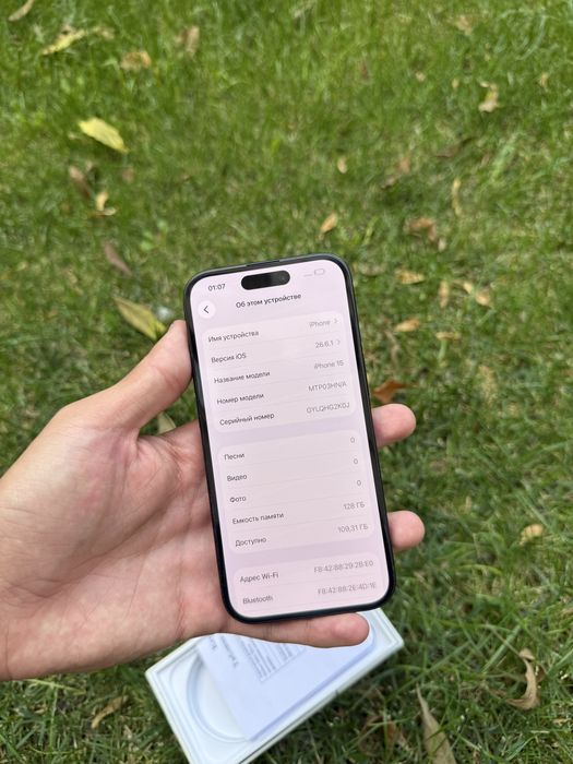 Iphone 15 128 gb