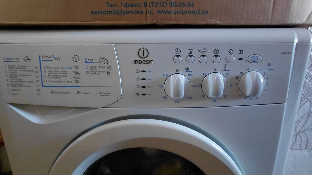 Стиральная машинка автомат Indesit 38.000