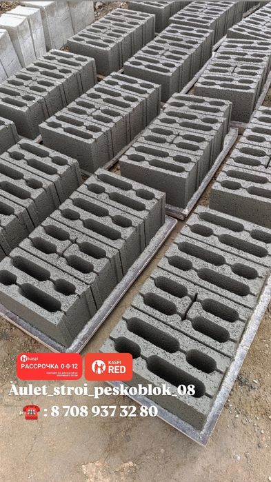 Пескоблок стеные рваные