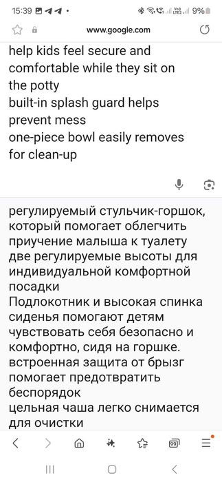 Горшок детский  fisher price