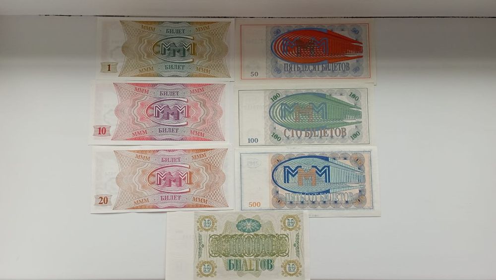 Продам Банкноты разных стран