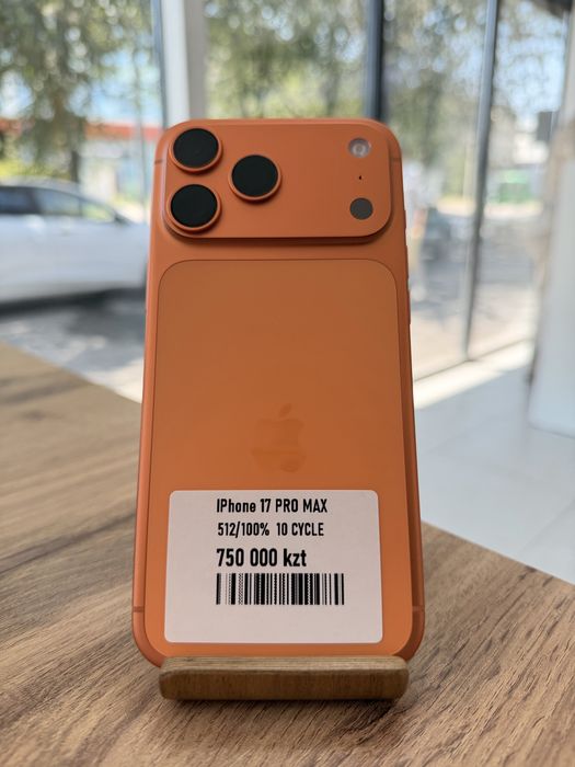 iPhone 17 Pro Max•512GB/100%Оранжевый Айфон 17 Про Макс•512Гб/100%