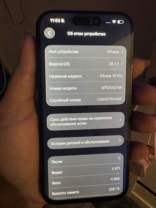 Продается iphone 15 pro 256gb срочно!!!