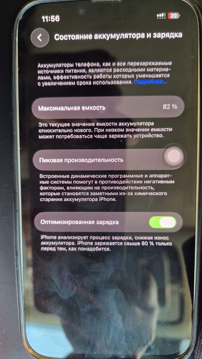 iPhone 14 128 ГБ