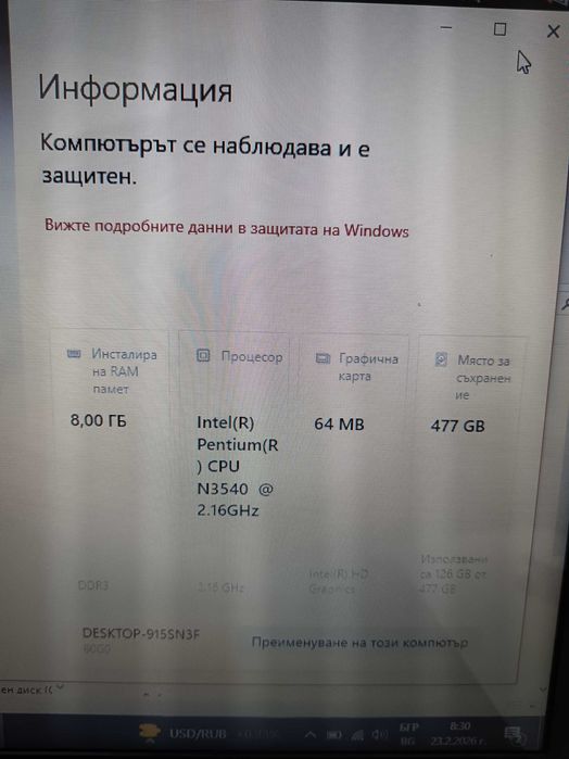 Лаптоп Lenovo G50-70 цял или на части