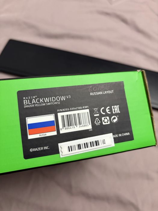 Клавиатура Razer Blackwidow v3