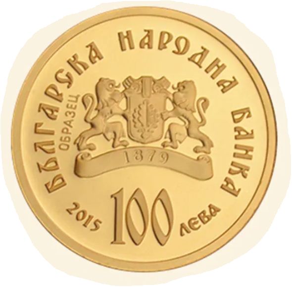 ЗЛАТНА Монета Свети Мина - ПЕРФЕКТНА (сертификат)
