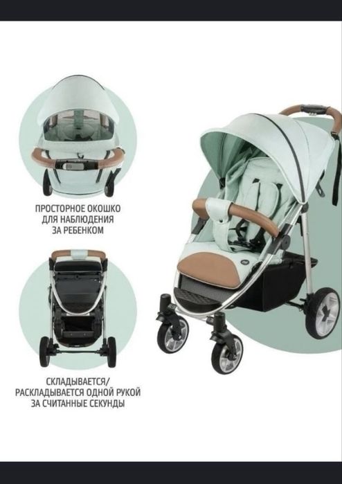 Продам каляску Nuovito Corso