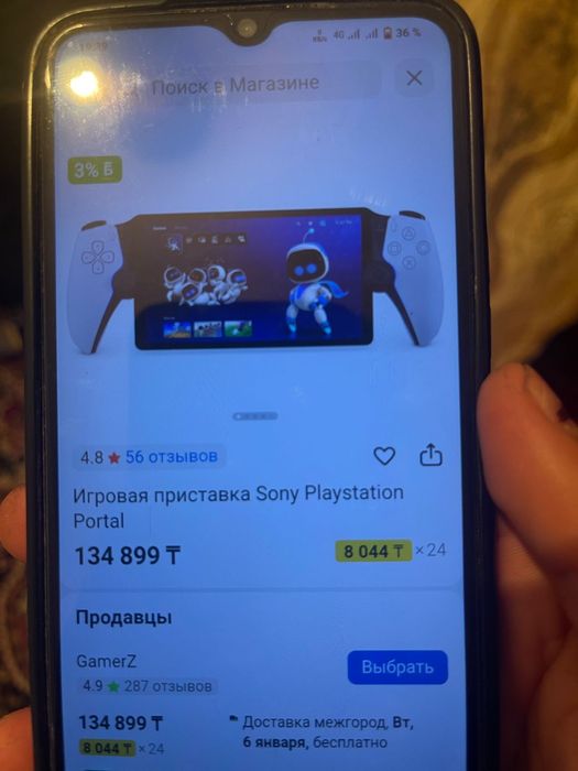 Продам пс новый 90000