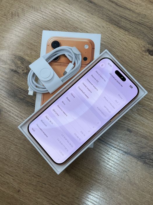 Айфон iPhone 17 Pro Max