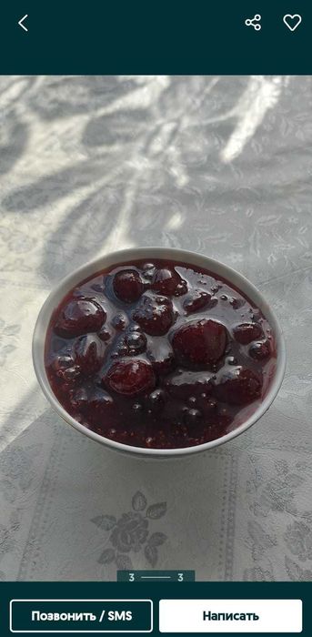 Продается варенье домашнее