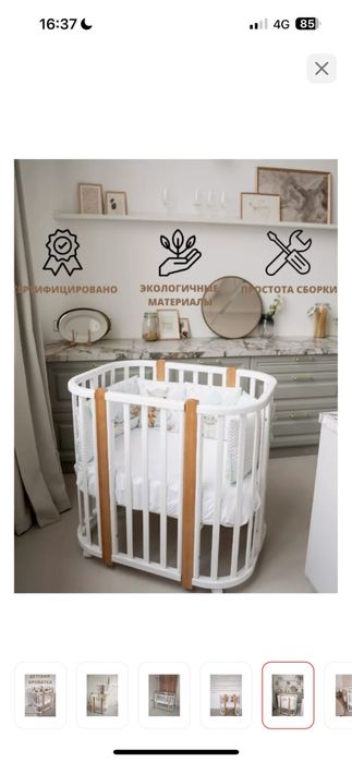 Продам детскую кровать