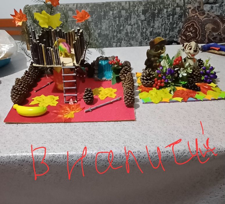 Осенью подделки  для садик  и школы