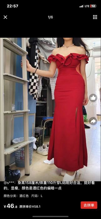 тура осы размер 44