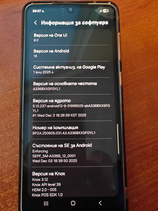 Samsung A33 5G телефон