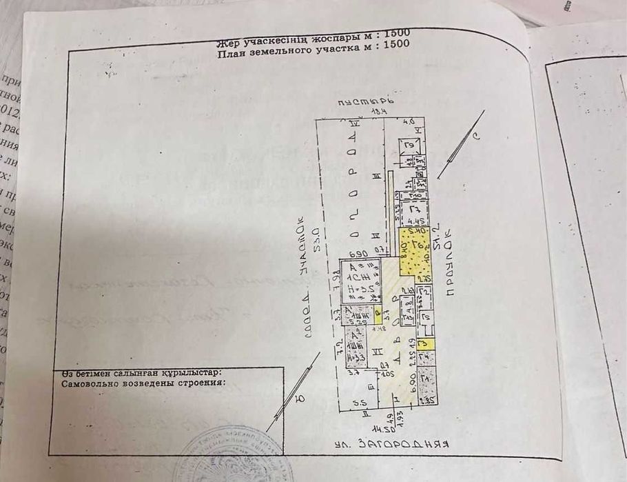 В продаже дом Загородная 51
