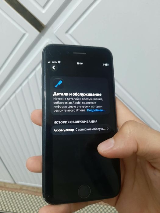 Айфон се 2 128/75% катпайт обмен бар