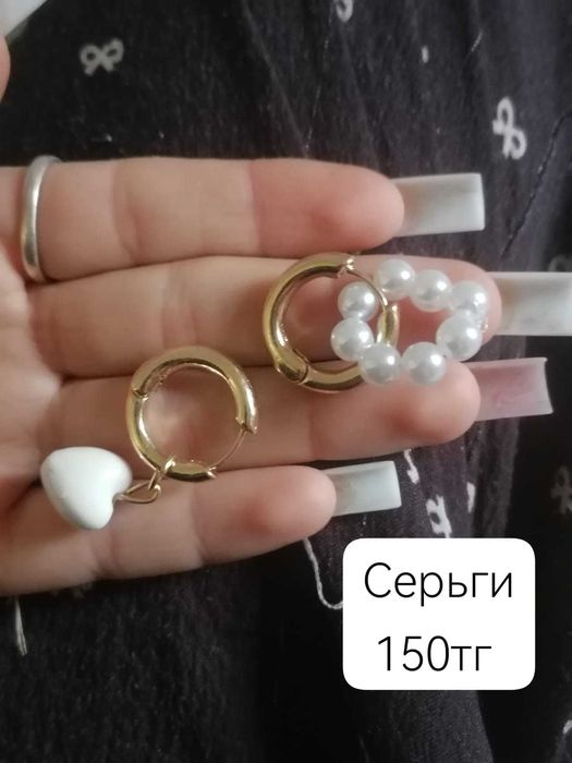 Продам украшения не дорого, новые