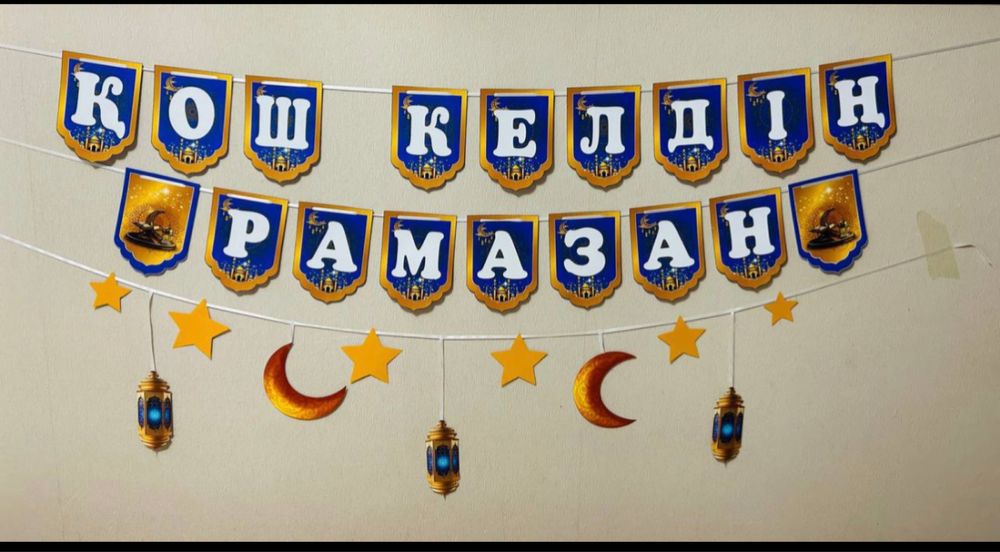 Оразаға кружкалар бар