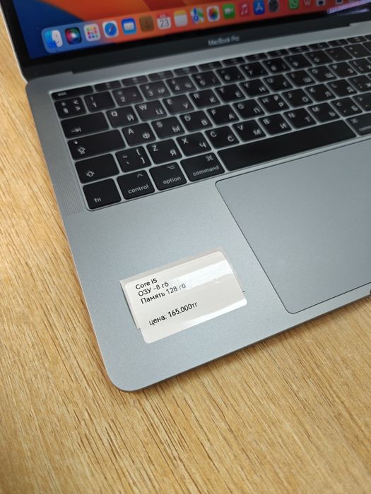 Apple MacBook Pro | Core i5 | 8 ОЗУ | Макбук Про 13