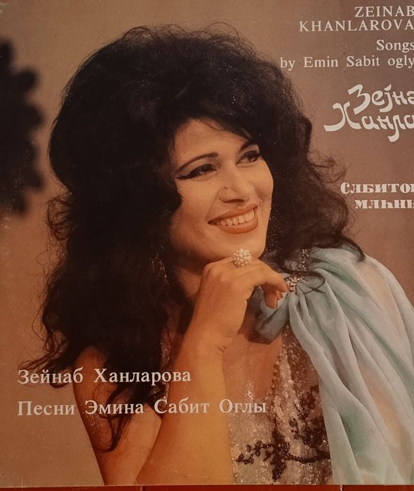 Пластинки советские азейрбайджанских исполнителей