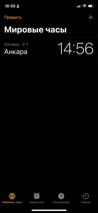 Iphone 12 mini bor oq rang