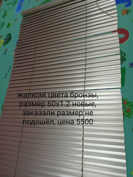 Детская посуда пластиковая