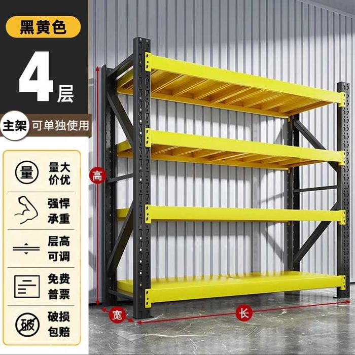 Garage uchun metall stелaj | Металлический стеллаж для гаража