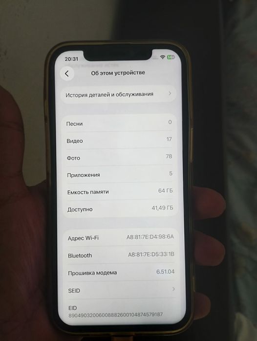 Айфон 12 на 64 Гб синий