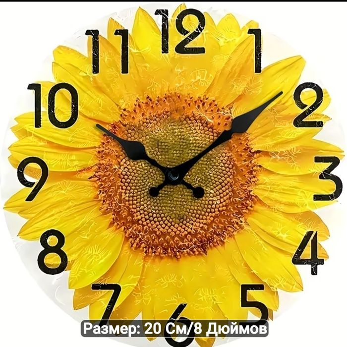 Часы настенныеНовые.