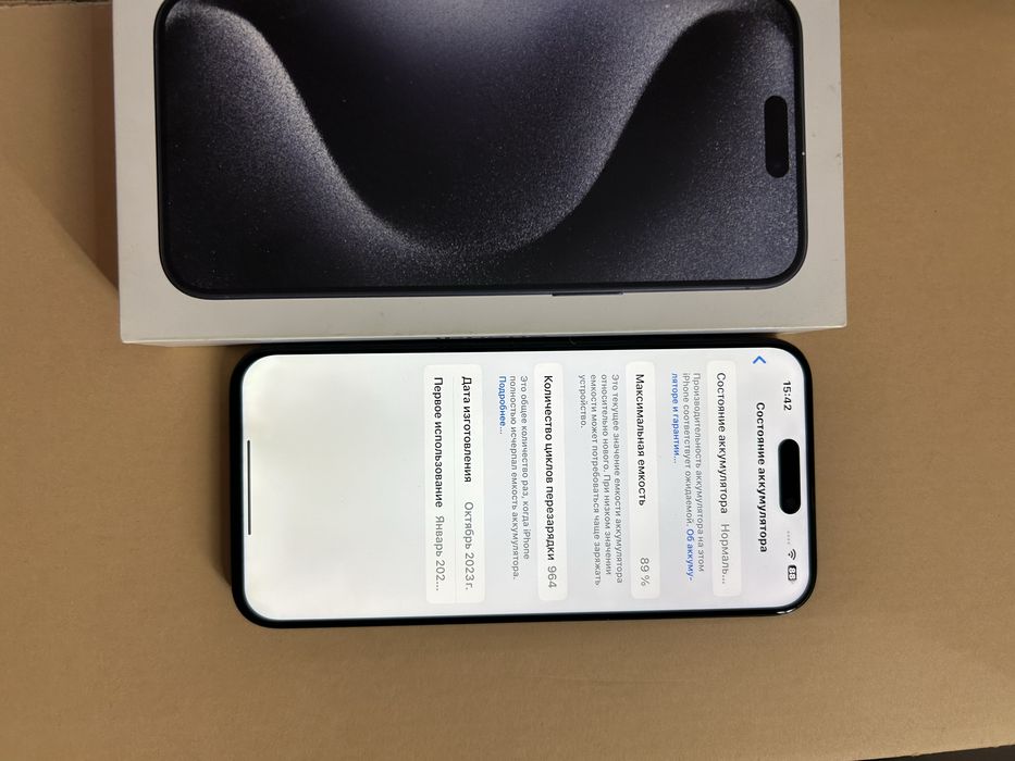 IPhone 15 Pro Max, Айфон 15 про макс